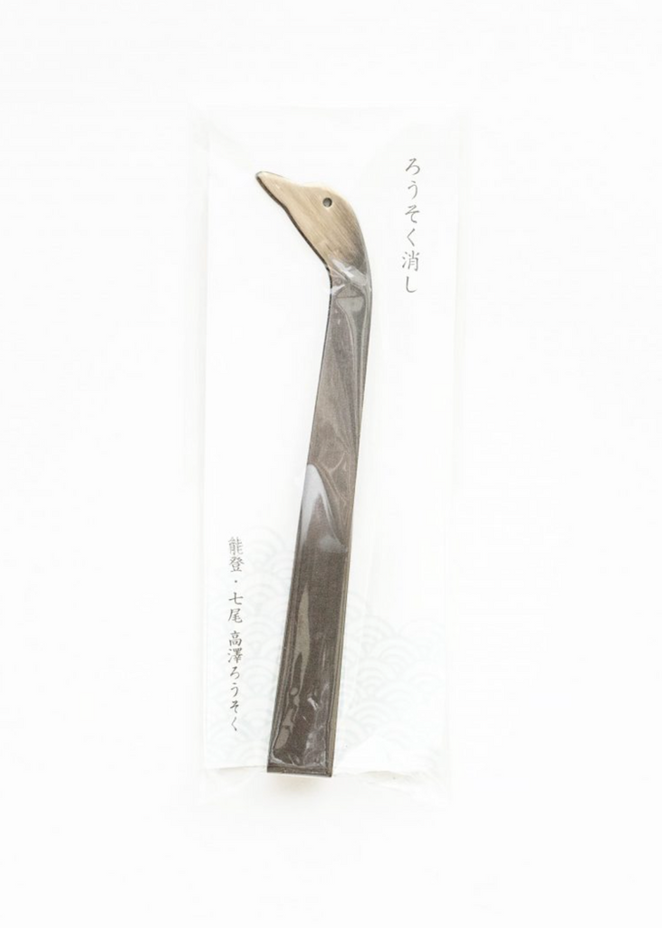 Takazawa Candle | Metal Candle Snuffer | Duck